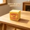 Soft, moist butter blocks, 7.5*7.5 cm (packaged)