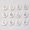 12mm silver (mz014)