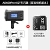 ชุด 9-ad600pro x2t แฟลชเชอร์-เวอร์ชันกล้องข้อความ