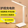 Small size [Rechargeable] with three adjustable white light levels.
