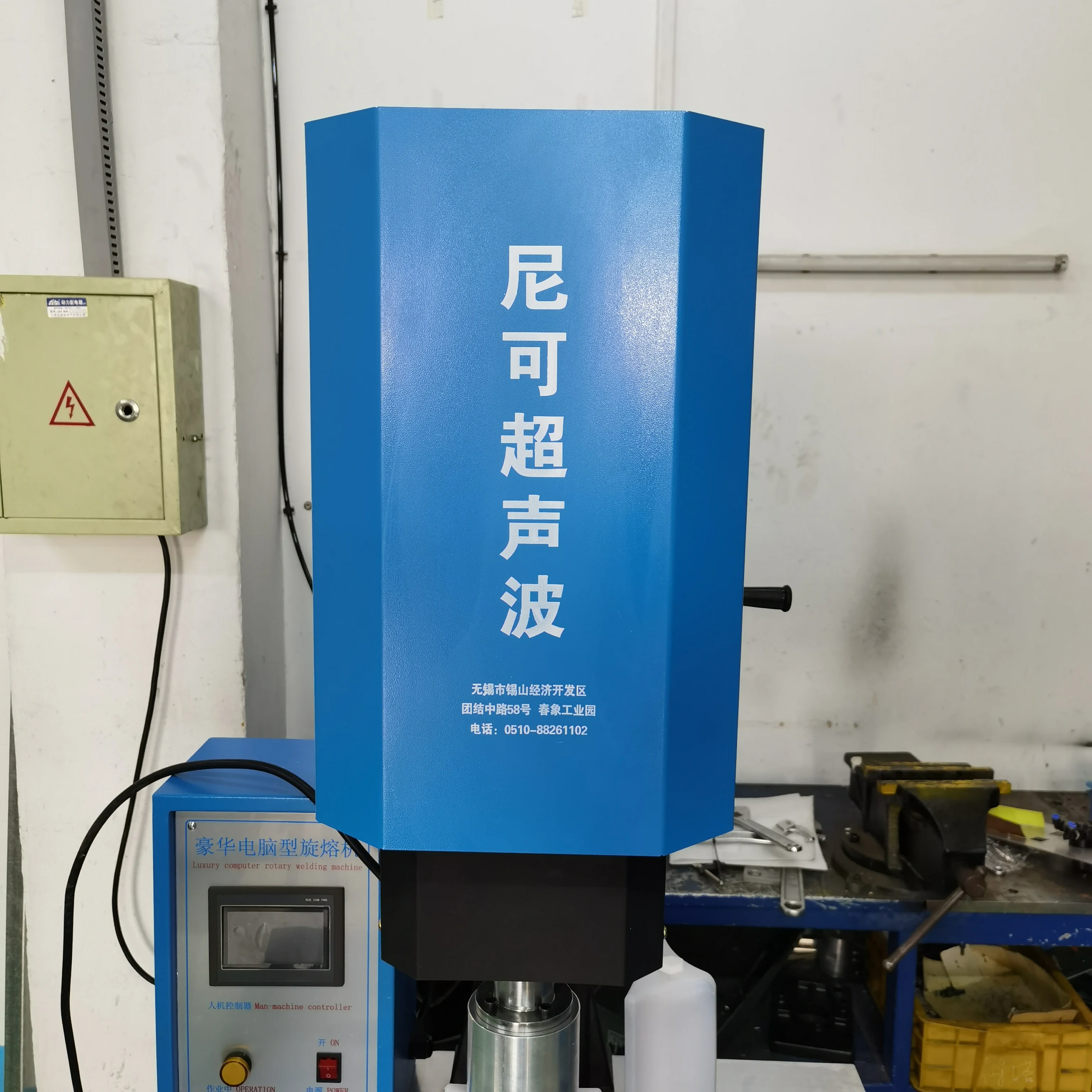 Plastic Mobile Cover Making Machine Mobile Phone Cover Case Ultrasonic Plastic Welding Machine