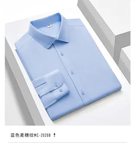Men's Casual Business XL Cotton Dress Shirt Long Sleeve Solid Single Breasted Button Non-Ironing Twill for Spring 100% Cotton