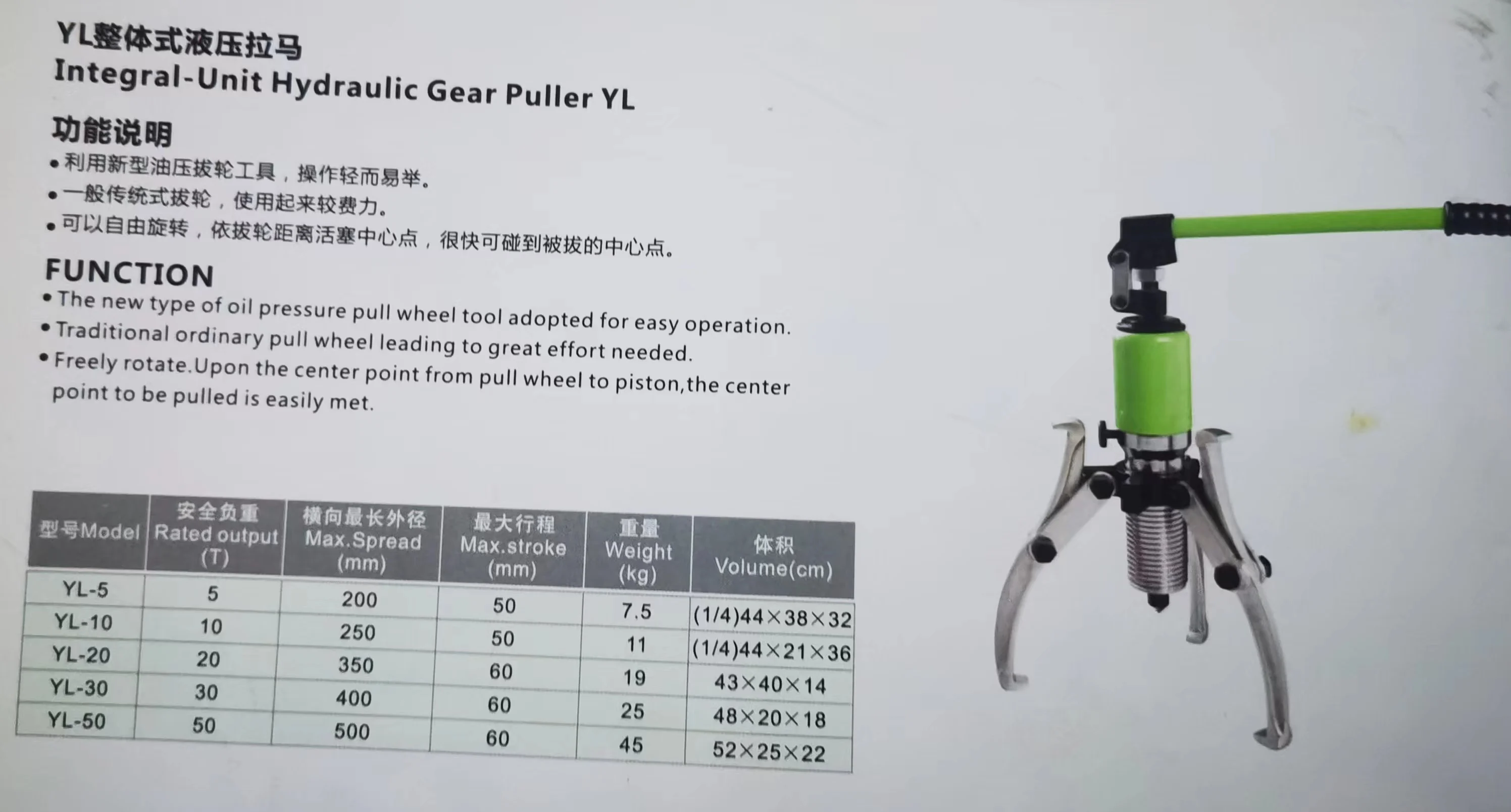 20t Hydraulic Bearing Puller Buy Hydraulic Puller,Ton Hydraulic Puller,Hydraulic Small Puller