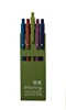 1 pz (mix 5 pz per set)