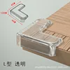L-shaped transparent
