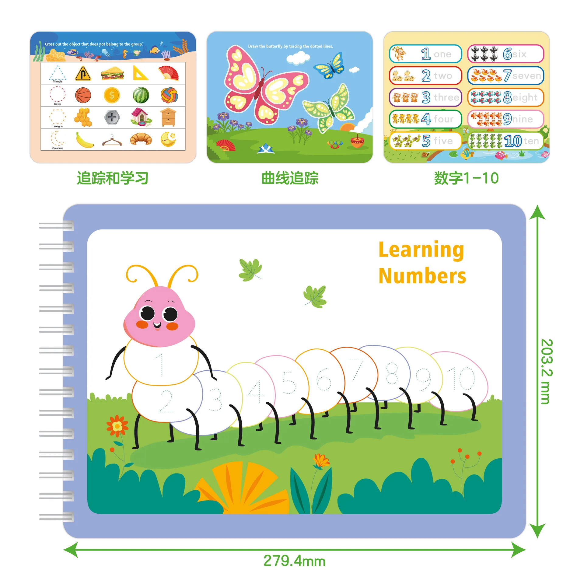 product hot sales children educational baby my preschool busy book quiet books for kids printing feel and touch book-27