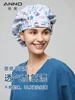 Little rabbit doctor