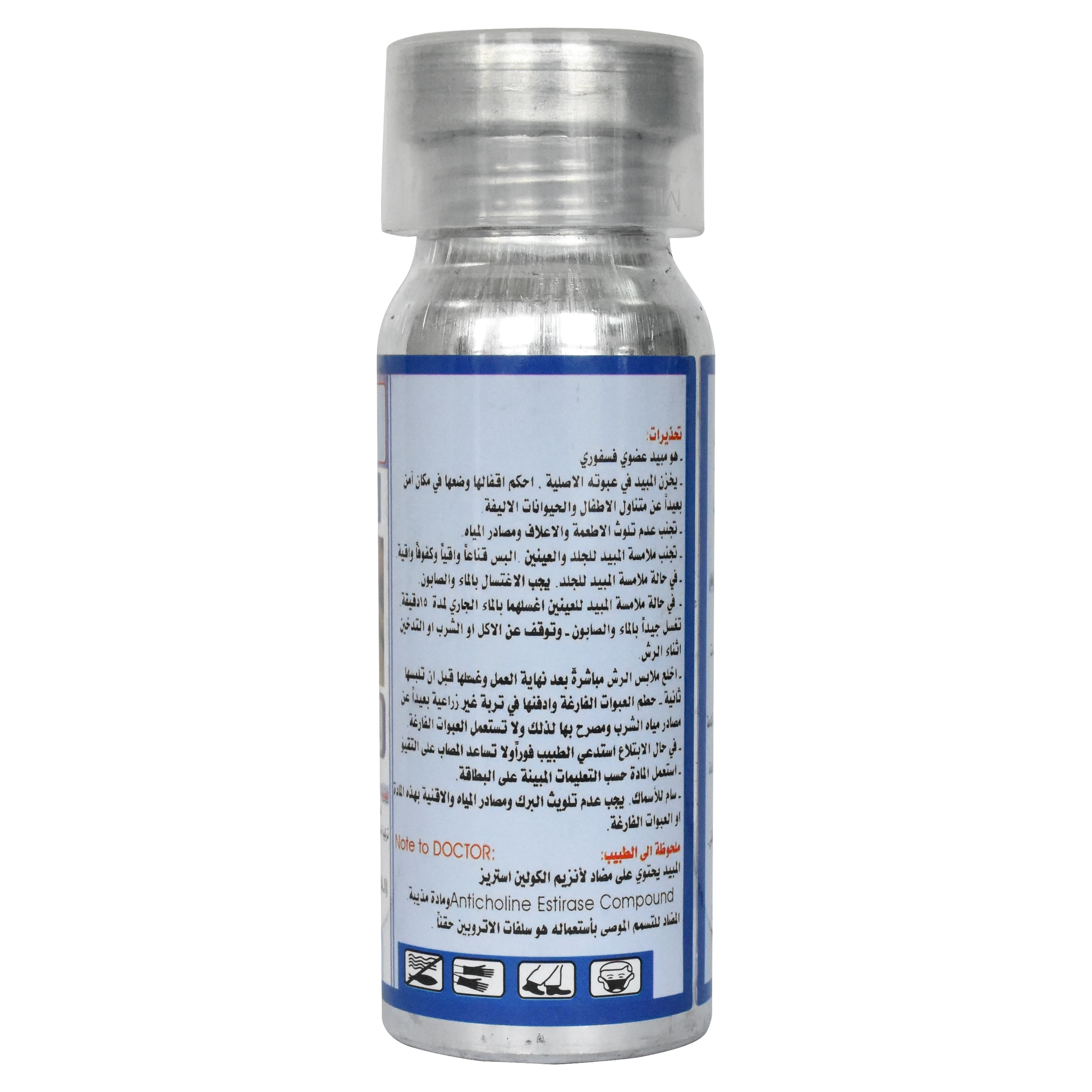 المبيدات الحشرية الزراعية Buprofezin 10% EC,25% WP, 25%SC,40%SC Buprofezin مبيد حشري بجودة عالية