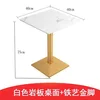 Snow mountain white-60 cm square-golden wrought-iron legs