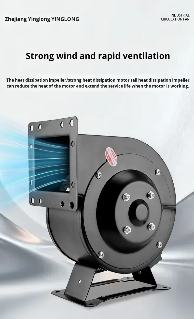 Centrifugal Fan, FLJ, 220 - detail 8
