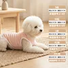 Light pink ice silk vest