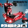Large spray transformation car-red