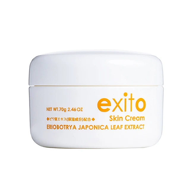 japanese cream for dark spots
