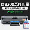 ซื้อตลับหมึกพิมพ์มาตรฐาน 5 ตลับ (2 ตลับ) แถมฟรี 1 ตลับ