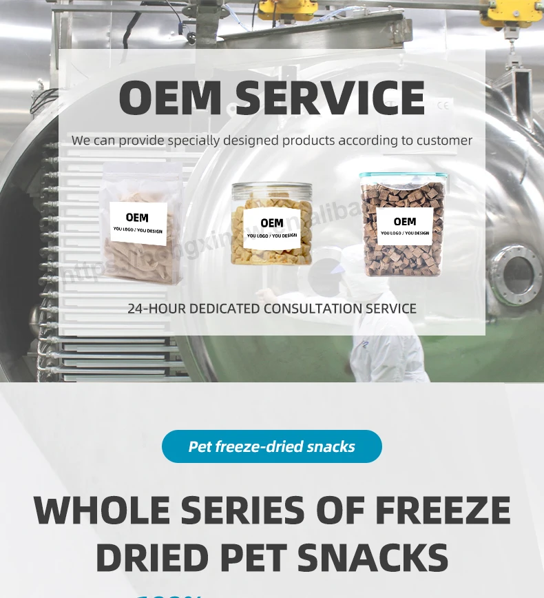 Cheapest Oem Dog Treats Grainfree Dog Snack 100 Natural Particle Dry