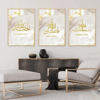 ZHONGYUTONG Arte della parete Islamicoa su tela incorniciata Allah nome calligrafia dipinti foglia d'oro nero poster e stampa per arRossoamento camera da letto (30x40cmx3 pezzi