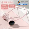 WNK-2028 Pink Neckband LCD Model