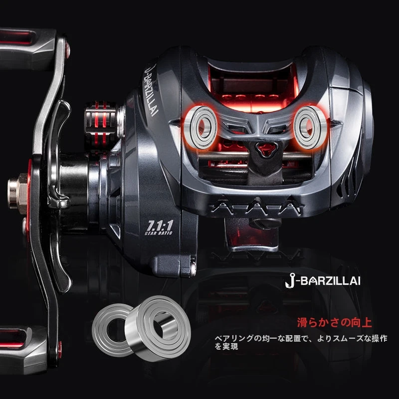 High-Speed 7.1:1 Baitcasting Fishing Reel with Carbon Drag
