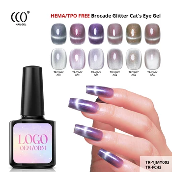CCO OME ODM HEMA/TPO Free Brocade Glitter Cat's Eye UV Gel French Style Private Label Packed in Bottle