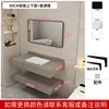 upgraded seamless rock slab 90cm+standard mirror