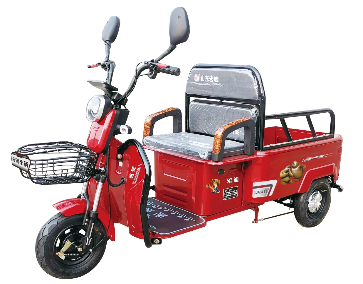 Electric Cargo Trike Tricycle 