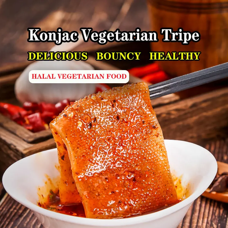 258g Hot Pot Konjac Tripe - Spicy, Low-Fat, Vegetarian