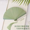 Turquoise green 16cm [send tassel]]