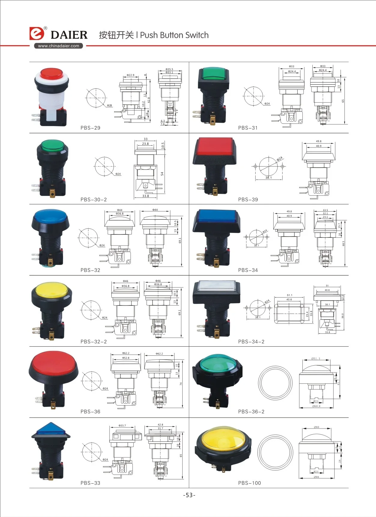 Wenzhou Push Button Switch Electrical Big Square Arcade Lanboo Push Button Arkade Switch 15 Amp With Multiple Led Color