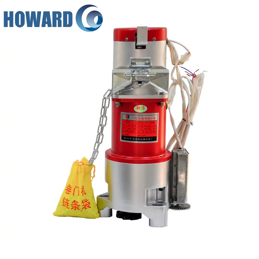 HOWARD AC 2000kg Automatic Rolling Shutter Motors Antifalling Rolling Door Motor Roller Shutter Motor