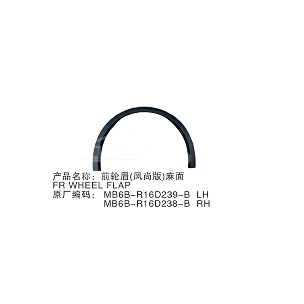 MB6BR16D238BB Wheel Eyebrow Front Right for Ford M