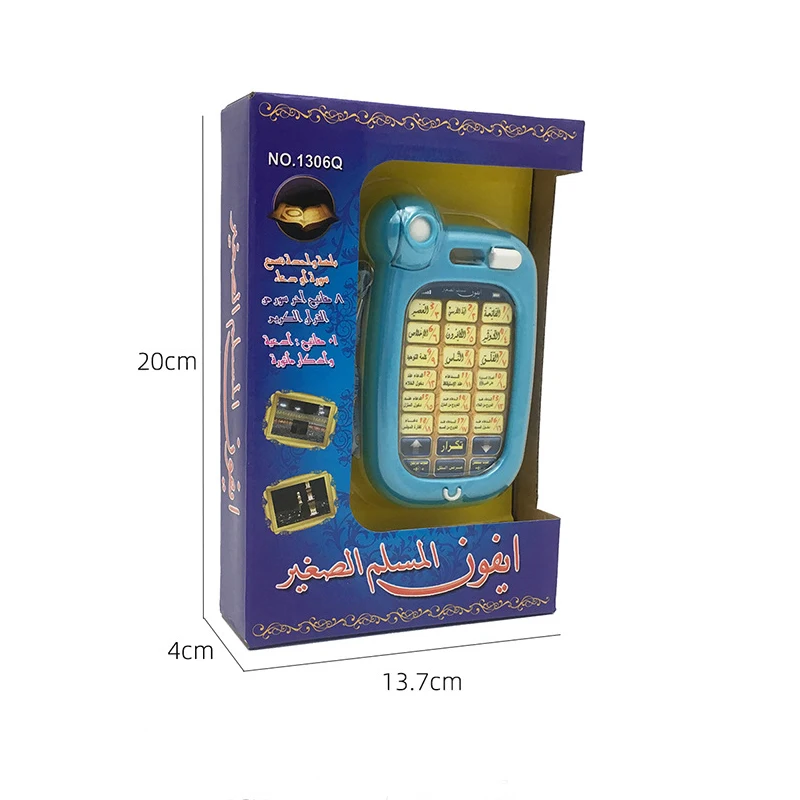 New Arabic Language Smart Mobile Phone Toy Intelligent Toys Point Reading Machine Learning Machine for Children