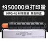 ตลับหมึกสีดำ 50,000 หน้า