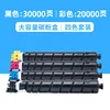 [Four-Color Set] Large Capacity Toner Cartridge