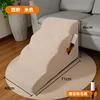 Cuarta escalera-beige