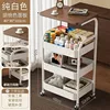 Blanco - Carrito de mesa de 4 niveles con ruedas