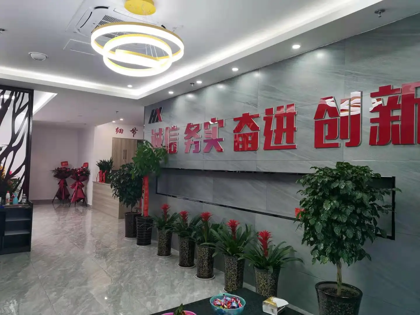 Anqing Hexin Energy Co., Ltd.