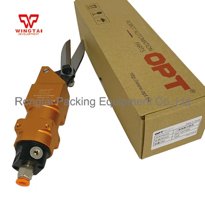 
 Тайваньские оптически управляемые ножницы AM-10/100S  