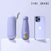 Purple - Six-Bone Capsule - Black Glue Sunscreen