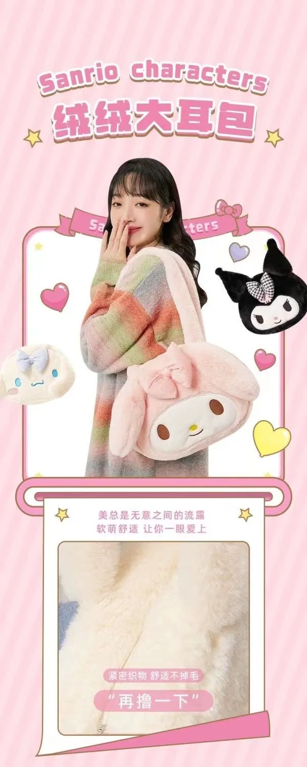 Wholesale Japanese New Kt Cat Cinnamon Cartoon Large Capacity Shoulder