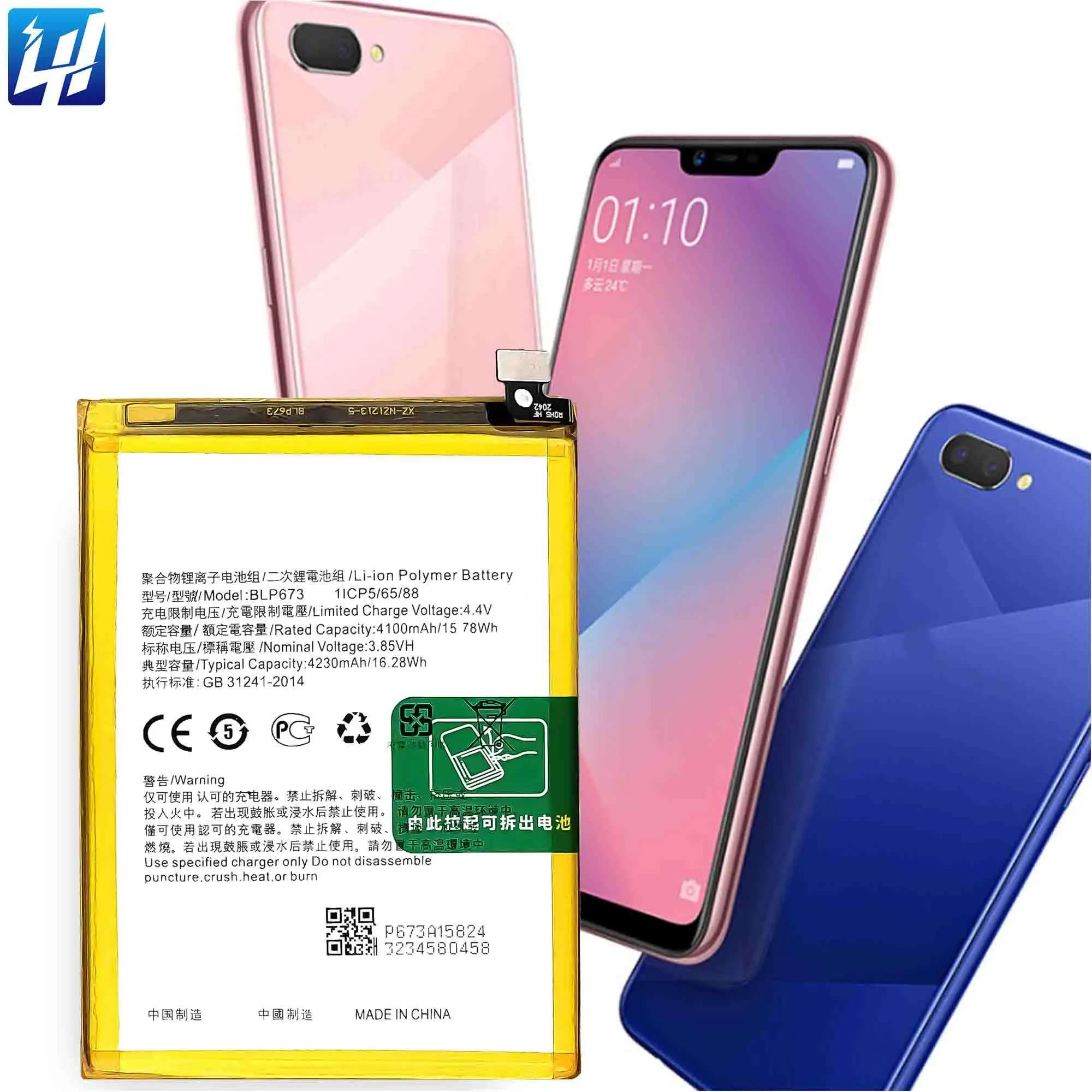 oppo blp673 model name