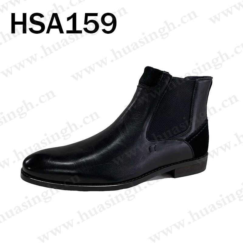 HSA159-1