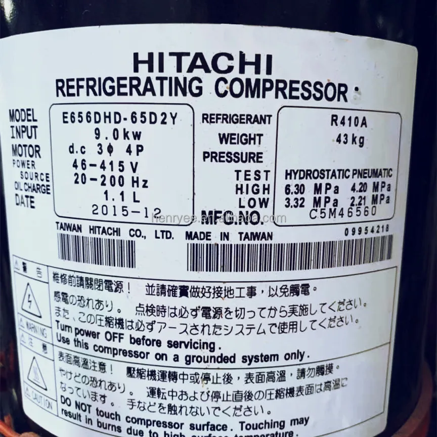 E656DHD-65D2Y Hitach DC Inverter Compressor - Reliable Performance