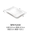 P12530 Thickened White