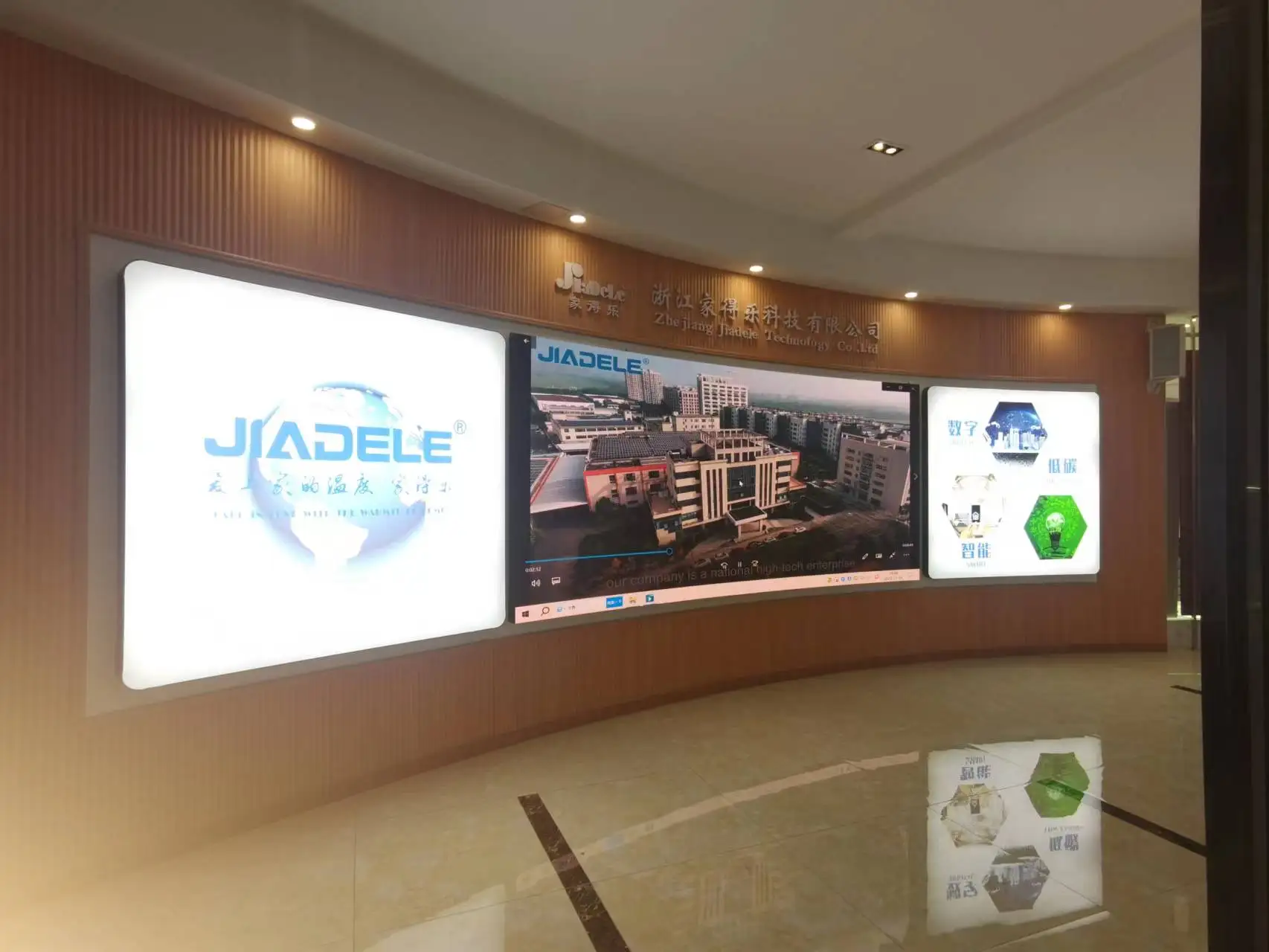 Air Source Heat Pump, JIADELE, 200l, 300l, R134a - detail 30