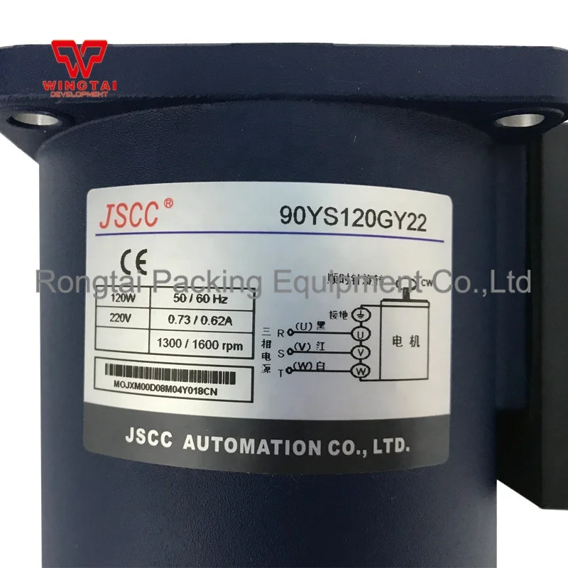 JSCC Standard Motor 90YS120GY38 With JSCC Reducer Gearbox 90GF25HE