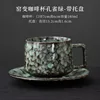 ถ้วยกาแฟเคลือบสีเขียวมาลาไคต์พร้อมถาด
