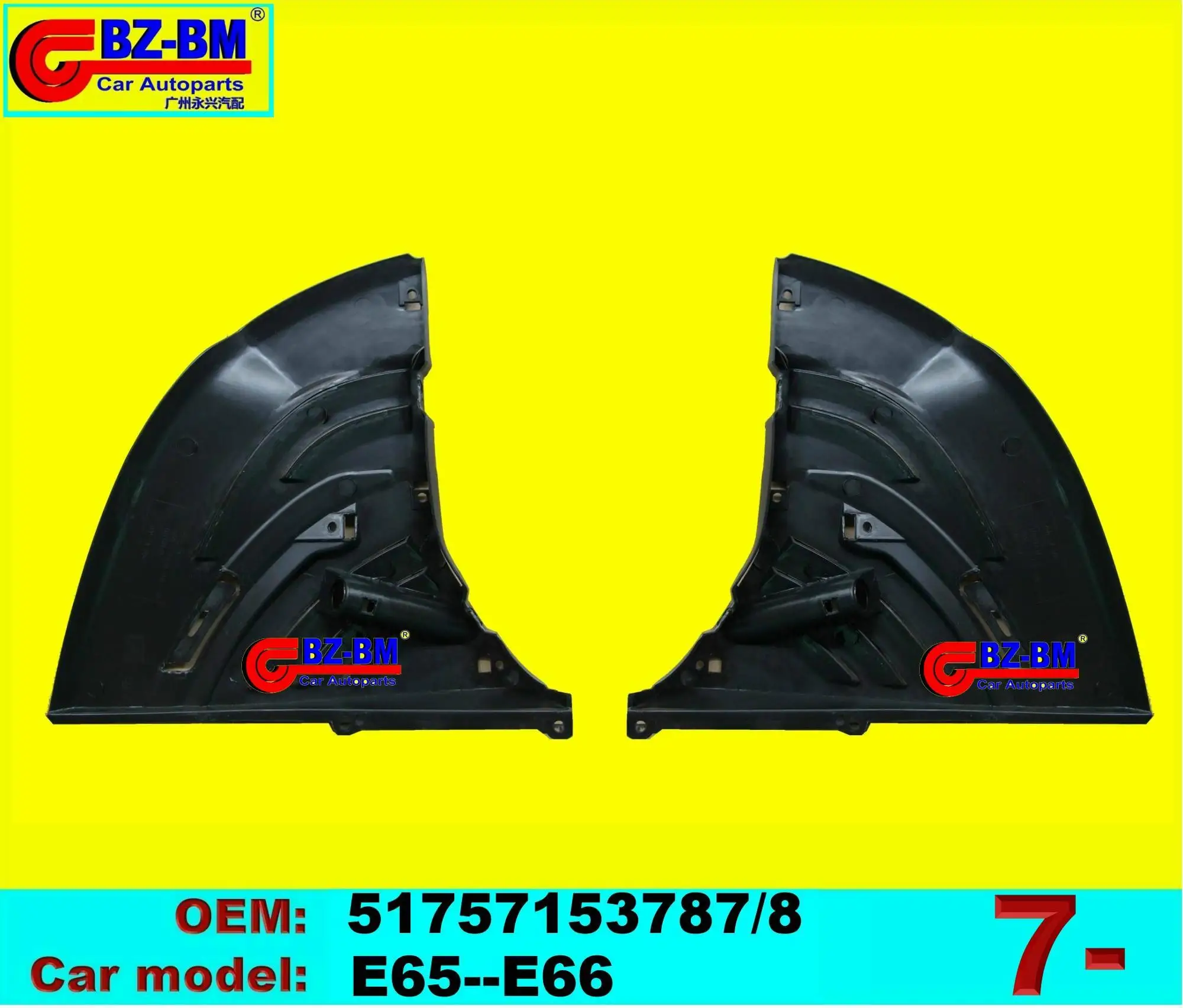 3 Series E46 Engine Splash Guard 51718193818 for Radiator Water Tank Lower Cover Side Body Moulding