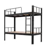 Black Frame + Bed Board