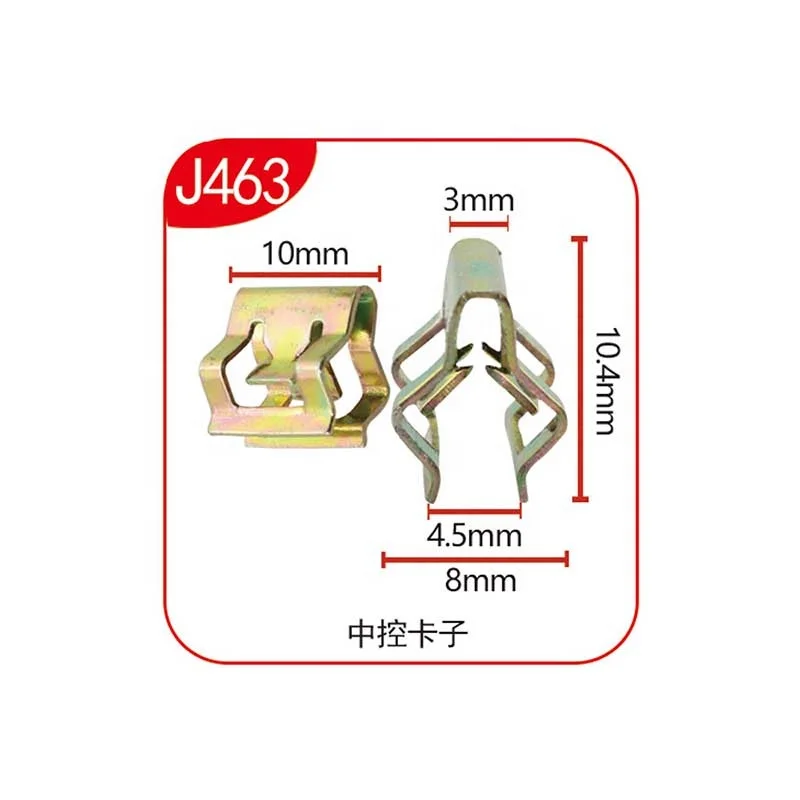 J463 Metal Fastener Clips for Automobile Professional Car Accessories