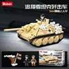 B0976 tracker tank destroyer
